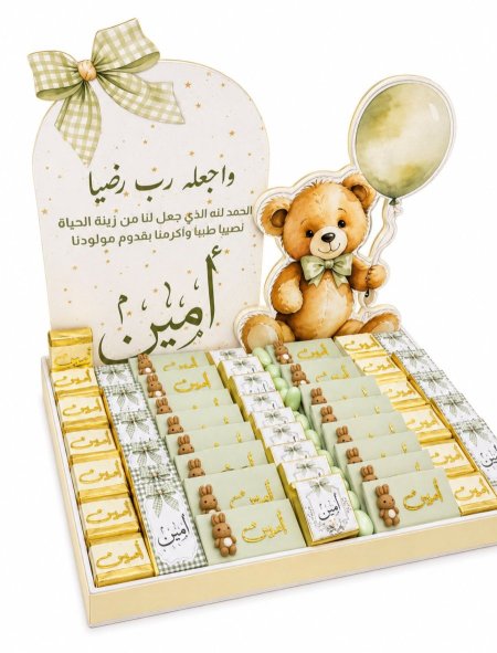 صينية بيبي