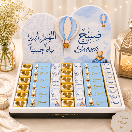 توزيعات بيبي ولد